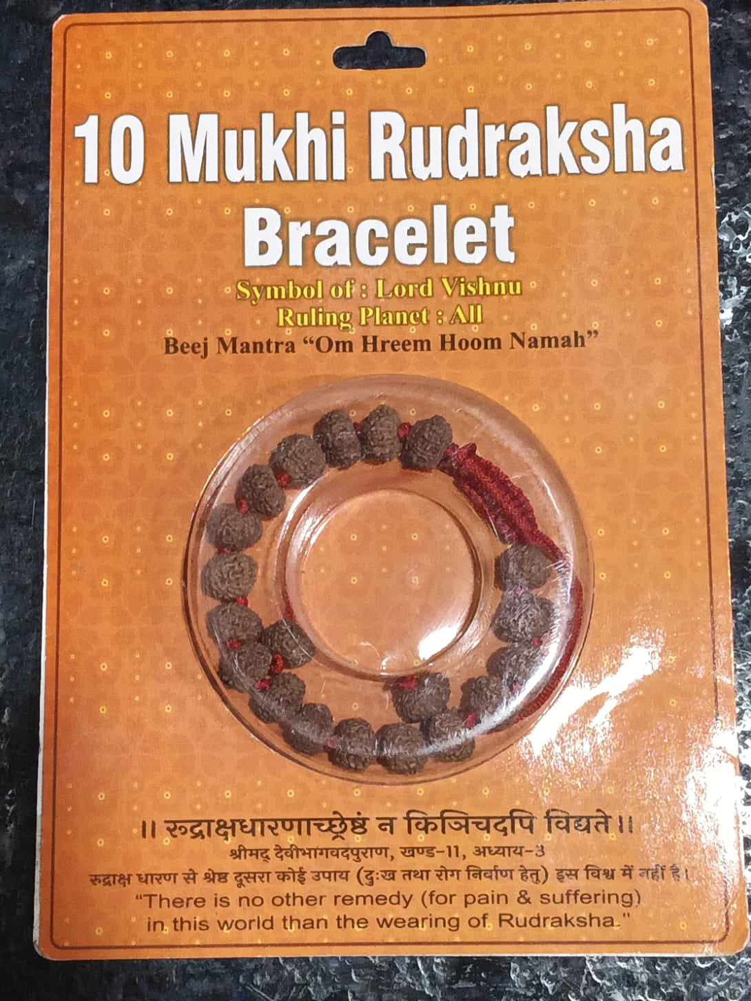 10 Mukhi Rudraksha Bracelet – Sacred Vishnu Bead Spiritual Protection Wrist Mala