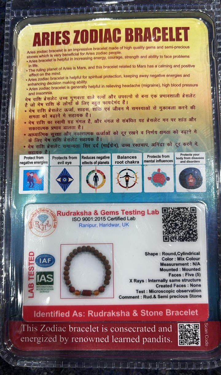 Aries Rashi Rudraksha Bracelet (Mesh Rashi-మేష రాశి) – Energy, Courage & Spiritual Protection Band