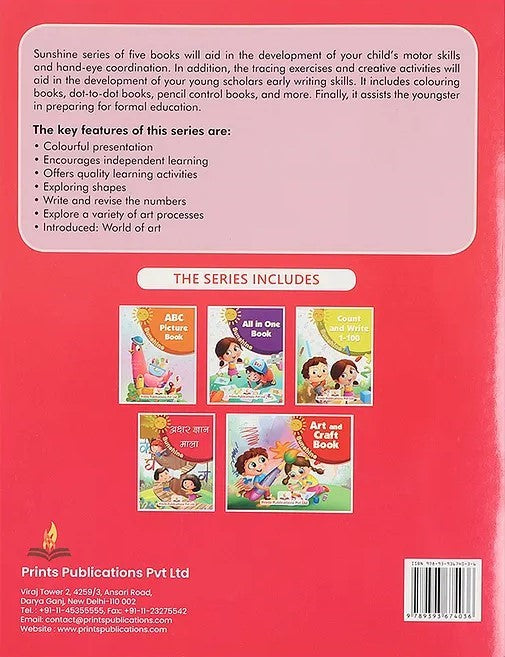 Sunshine: Akshar Gyan Mala Prints Publications