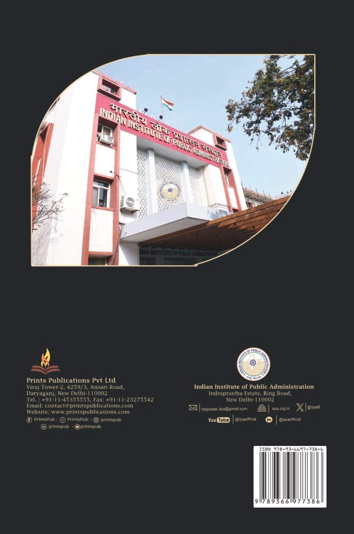 Emerging Trends in Public Policy And Public Administration Prints Publications