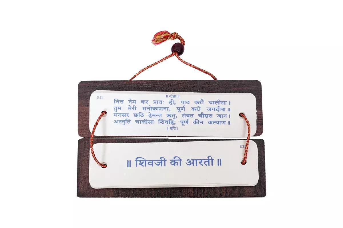 Shiv Chalisa With Aarti Brings Calmness, Reduces Stress, And Promotes Inner Peace