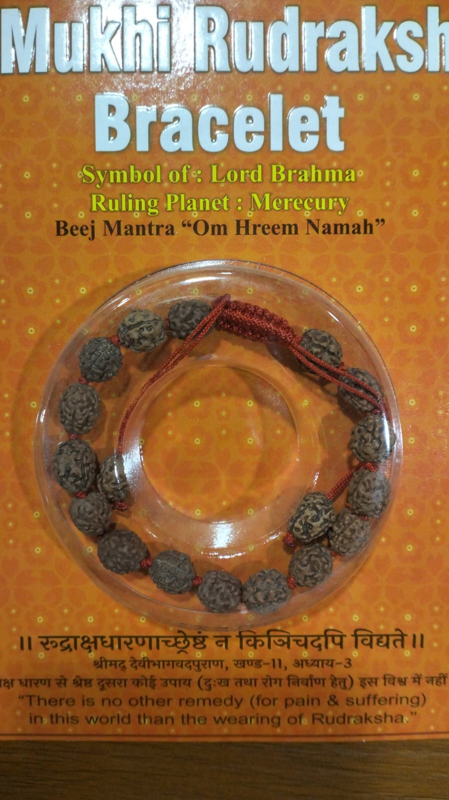 4 Mukhi Rudraksha Bracelet – Sacred Beaded Bracelet for Knowledge, Creativity & Mental Clarity