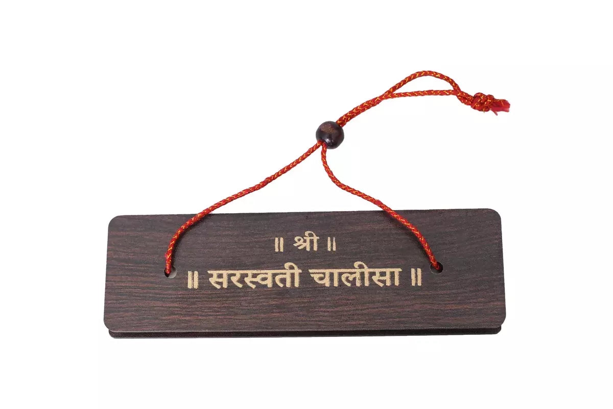 Saraswati Chalisa With Aarti Brings Calmness, Reduces Stress, And Promotes Inner Peace