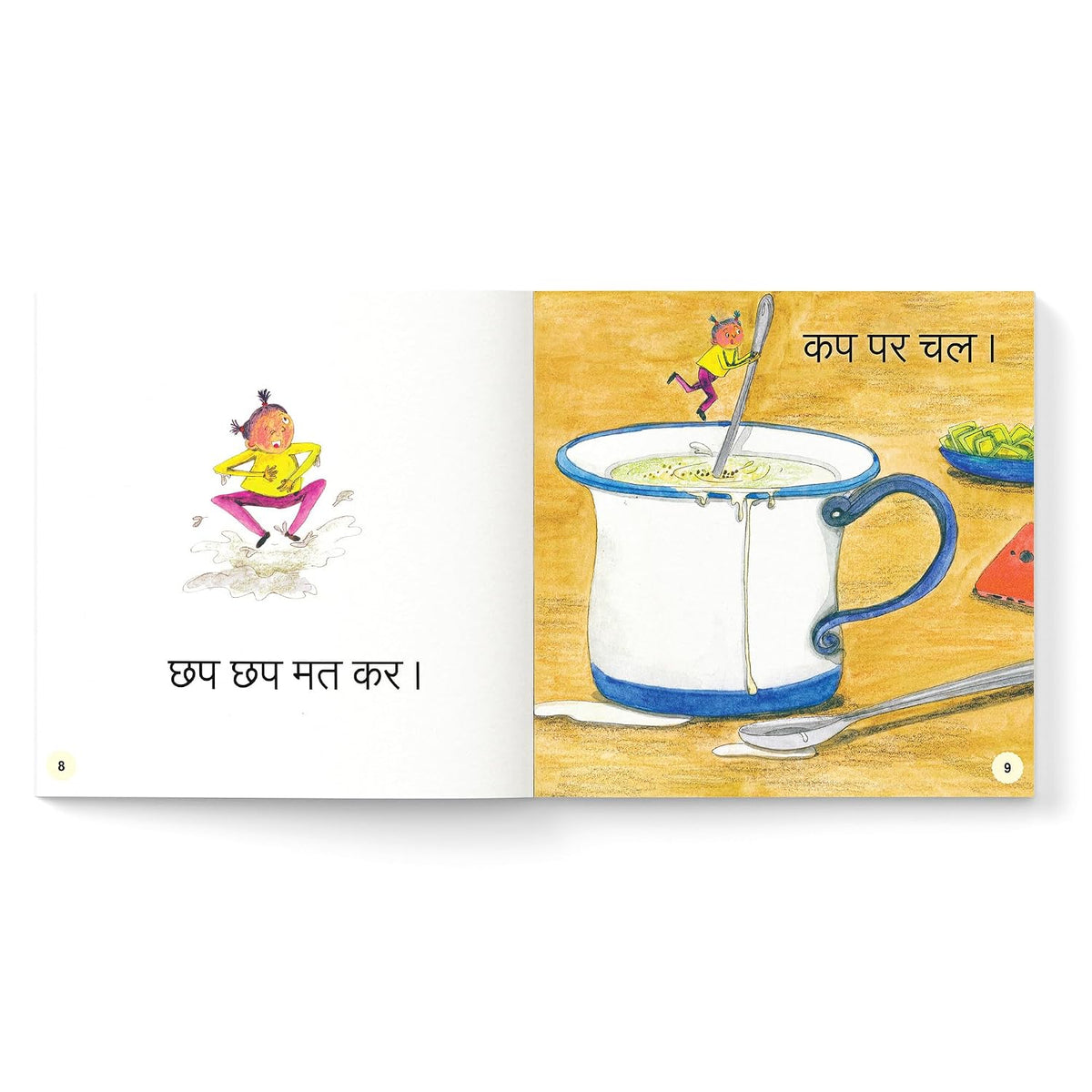 My First Hindi Readers: Chal Chal Chal (Bina Maatraa Ki Kahani-Book 1)
