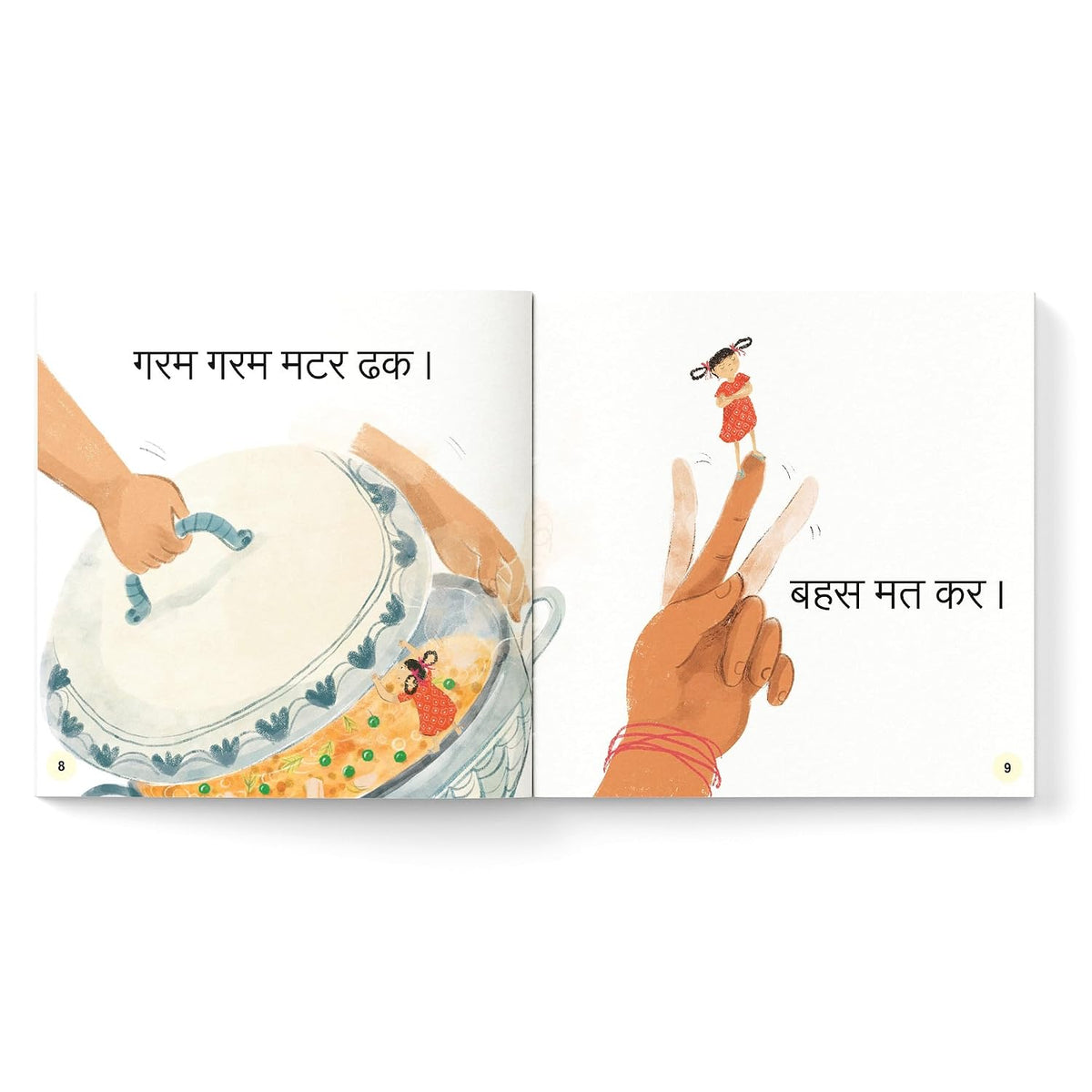 Shahar tak chal (शहर तक चल)