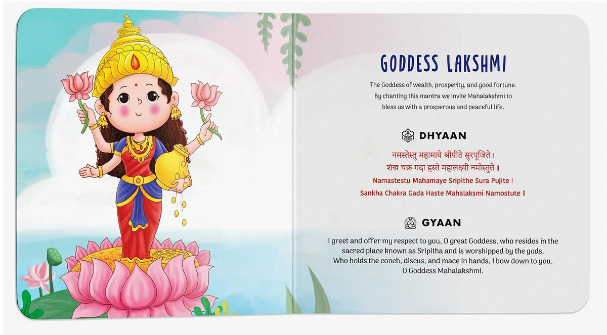 My First Sacred Verses: Shlokas and Mant