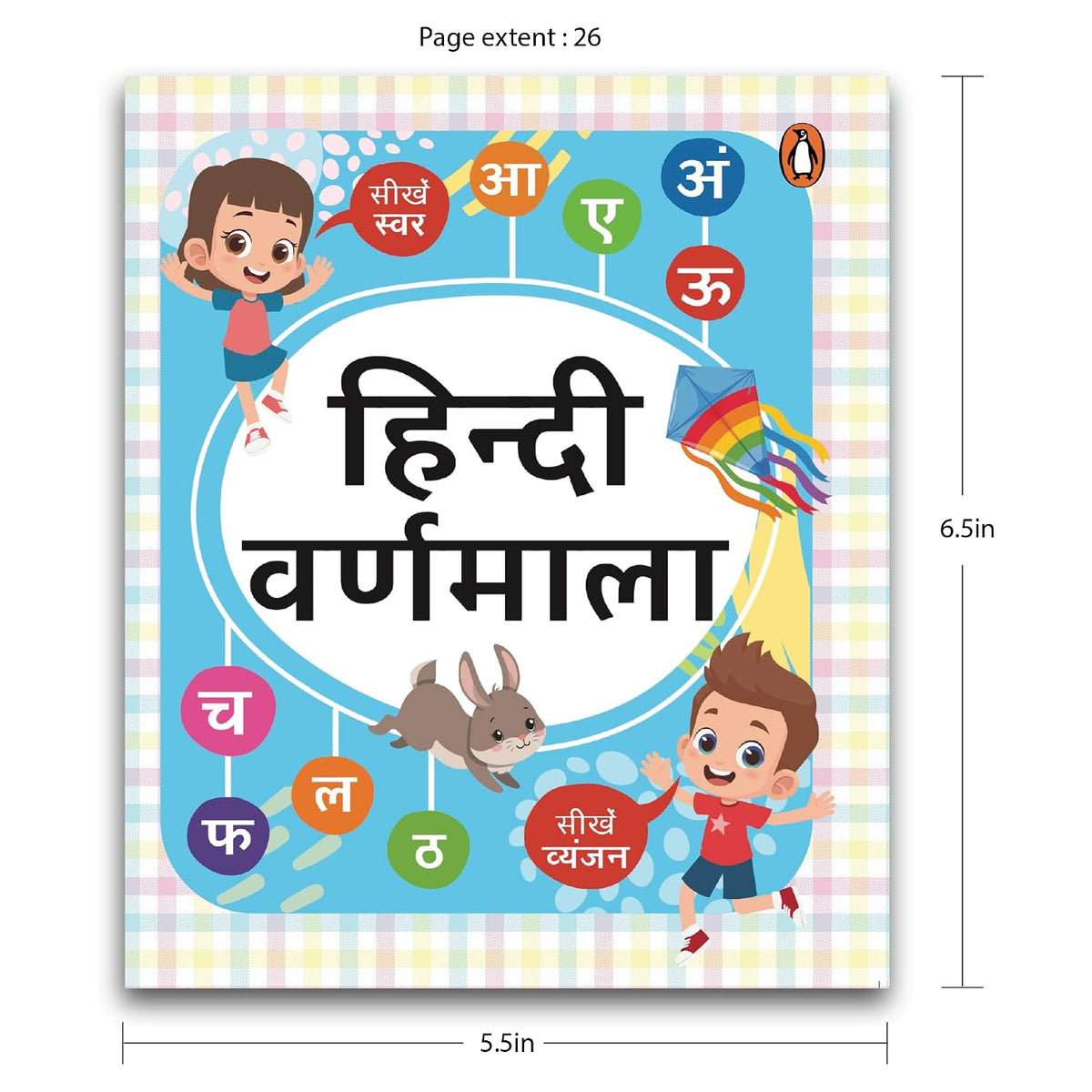 Hindi Varnmala: Learn Hindi Alphabet with Fun Illustrations | Swar & Vyanjan for Kids
