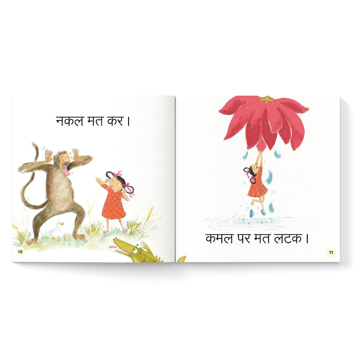 Safar par chal (सफ़र पर चल)