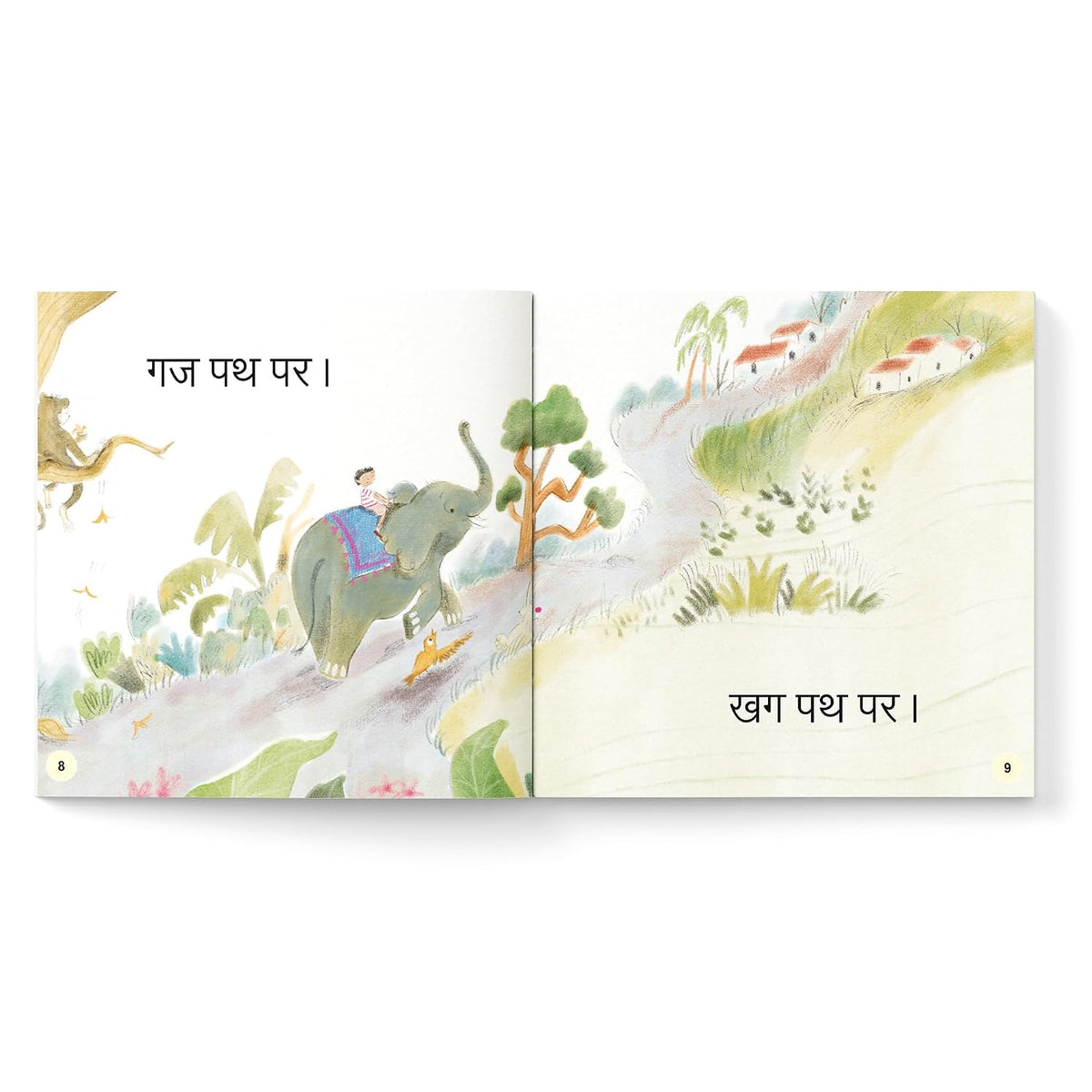 Yash Gaj Par (यश गज पर)