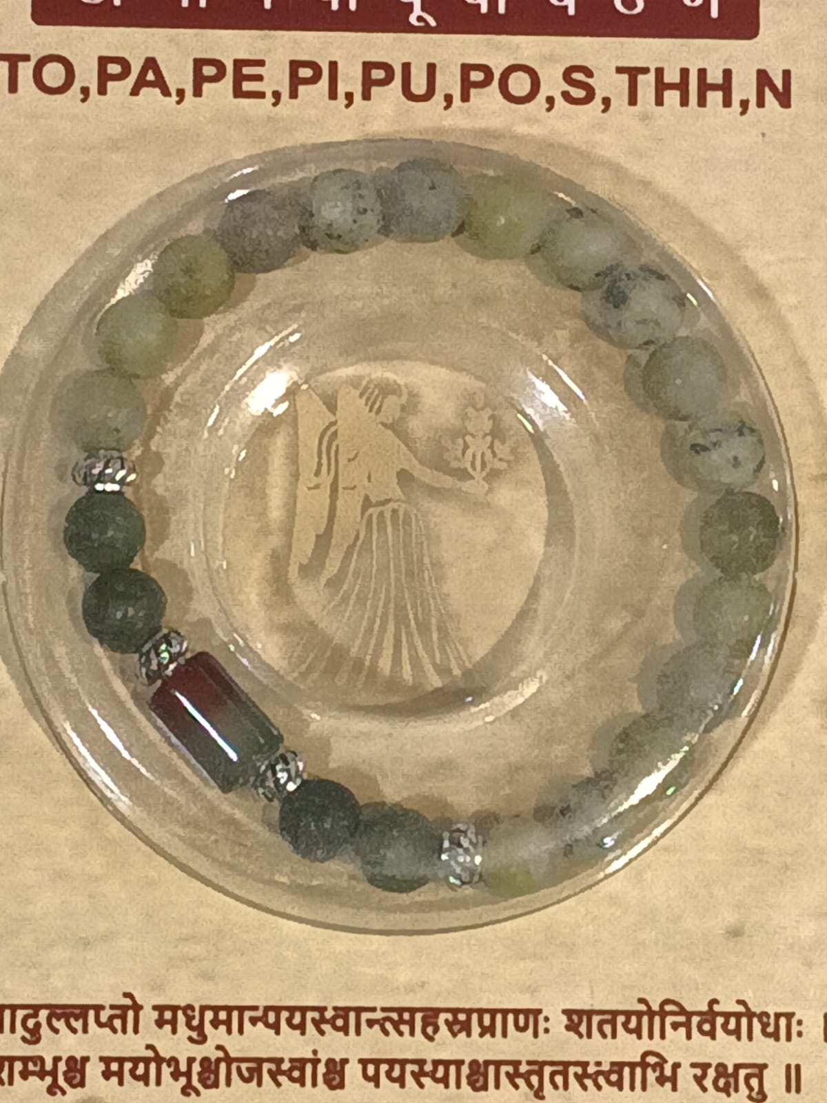 VIRGO RASHI BRACELET (KANYA RASHI-కన్య రాశి)– Semi Precious Gemstone Beaded Bracelet for Energy, Strength & Positivity