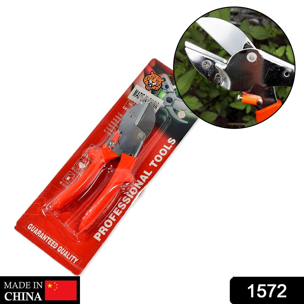 Professional Garden Scissor With Sharp Blade Comfortable Handle (18cm)