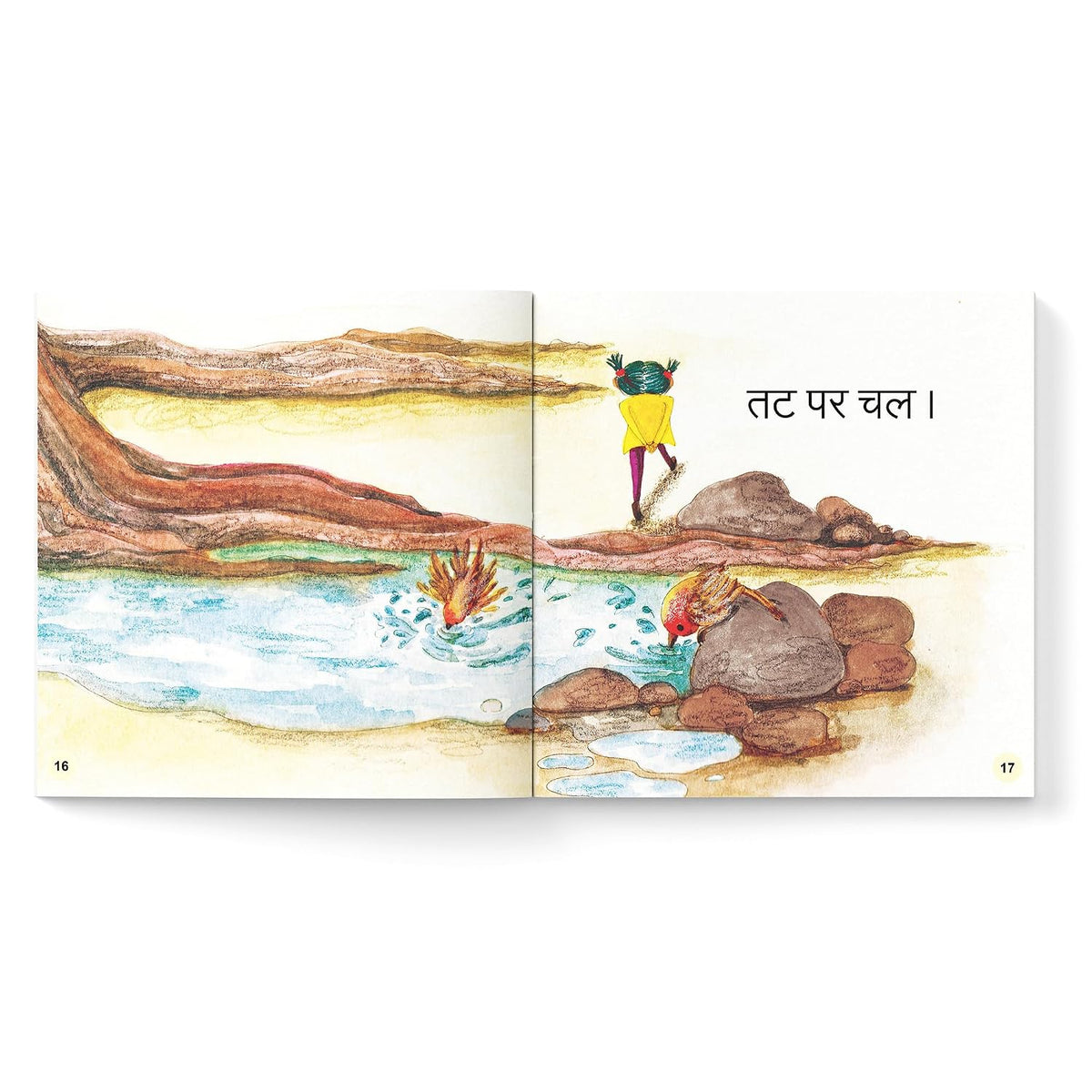 My First Hindi Readers: Chal Chal Chal (Bina Maatraa Ki Kahani-Book 1)