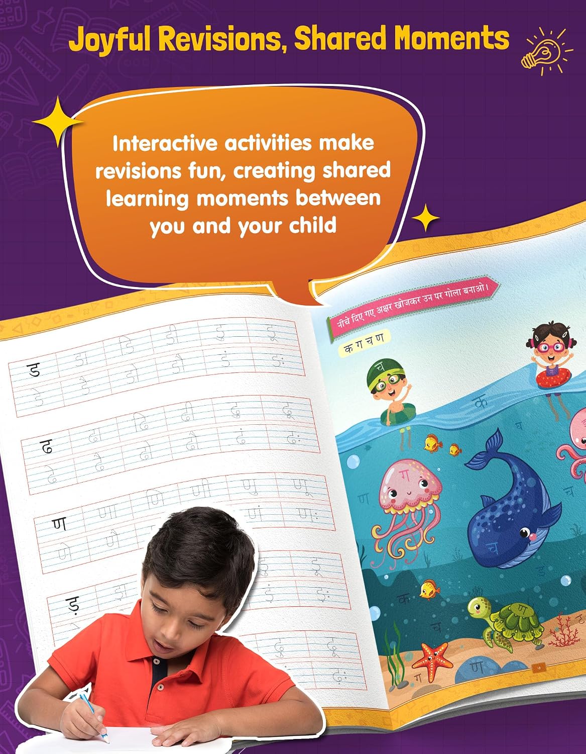 Hindi Sulekh Shabd Gyan Writing Book for Kids 8+ Years - Image 6