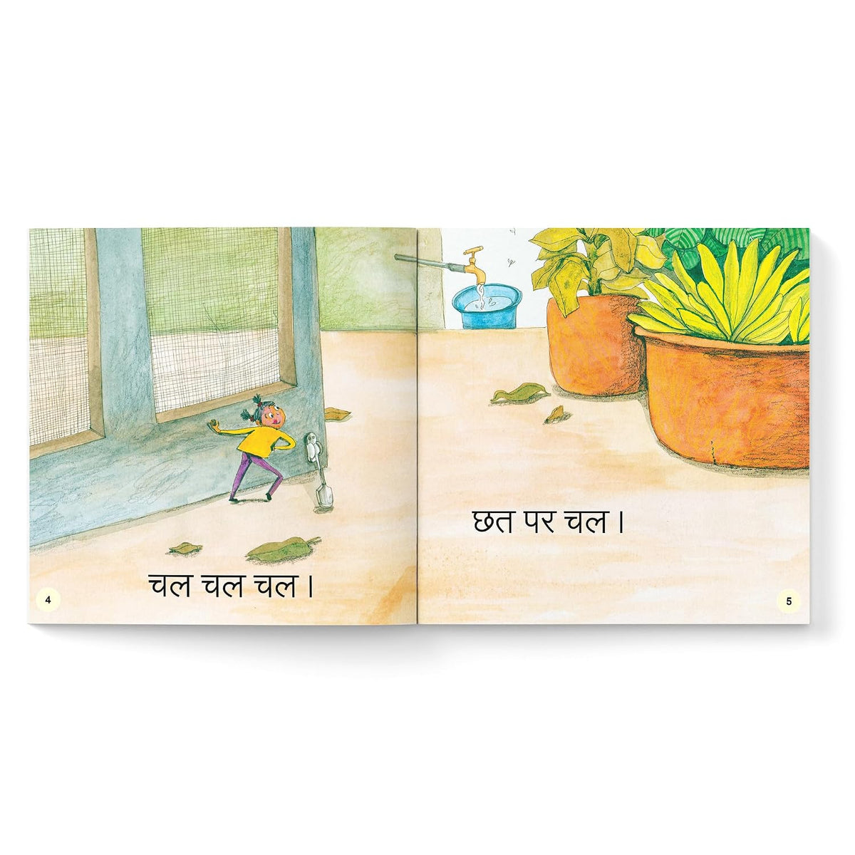 My First Hindi Readers: Chal Chal Chal (Bina Maatraa Ki Kahani-Book 1)