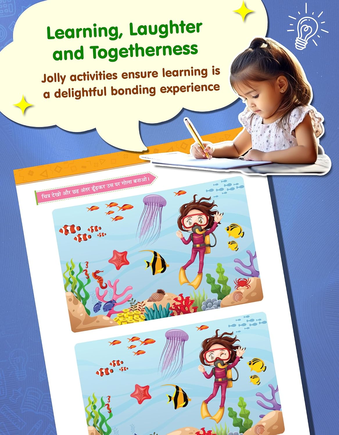 Hindi Sulekh Vaakya Gyan Writing Book for Kids 9+ Years - Image 7
