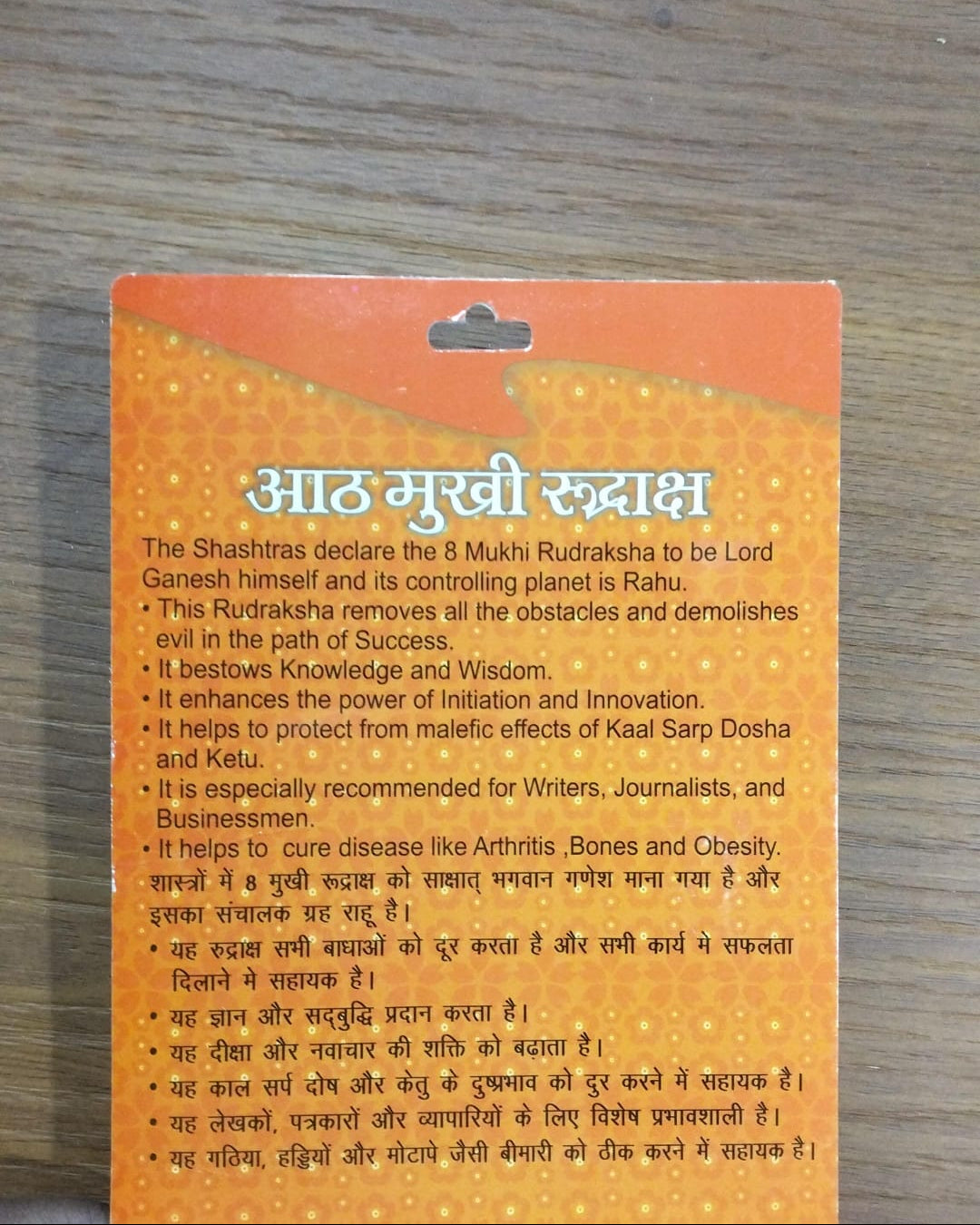 8 Mukhi Rudraksha Bead – Ganesha Blessing Sacred Natural Rudraksha