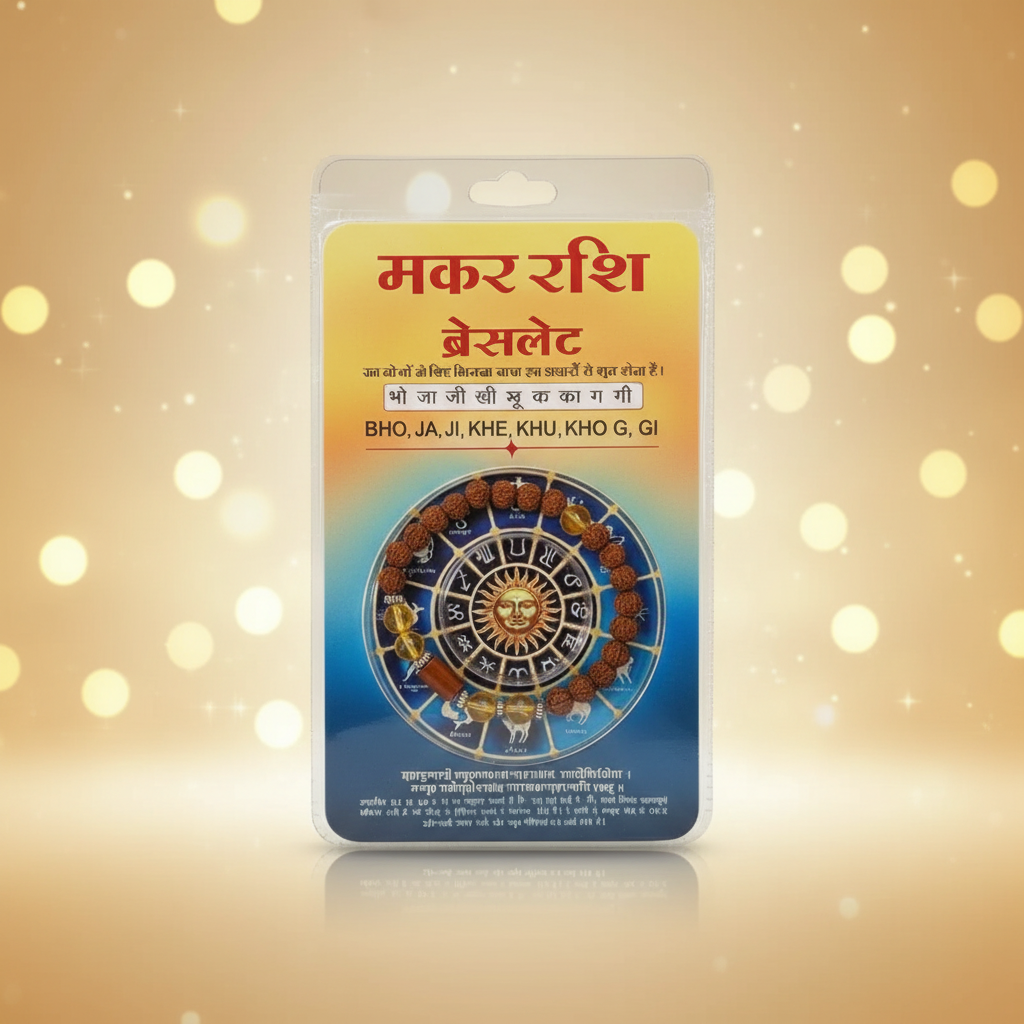 Capricorn Rashi Rudraksha Bracelet (Makara Rashi-మకర రాశి) – Focus, Strength & Protective Energy Band