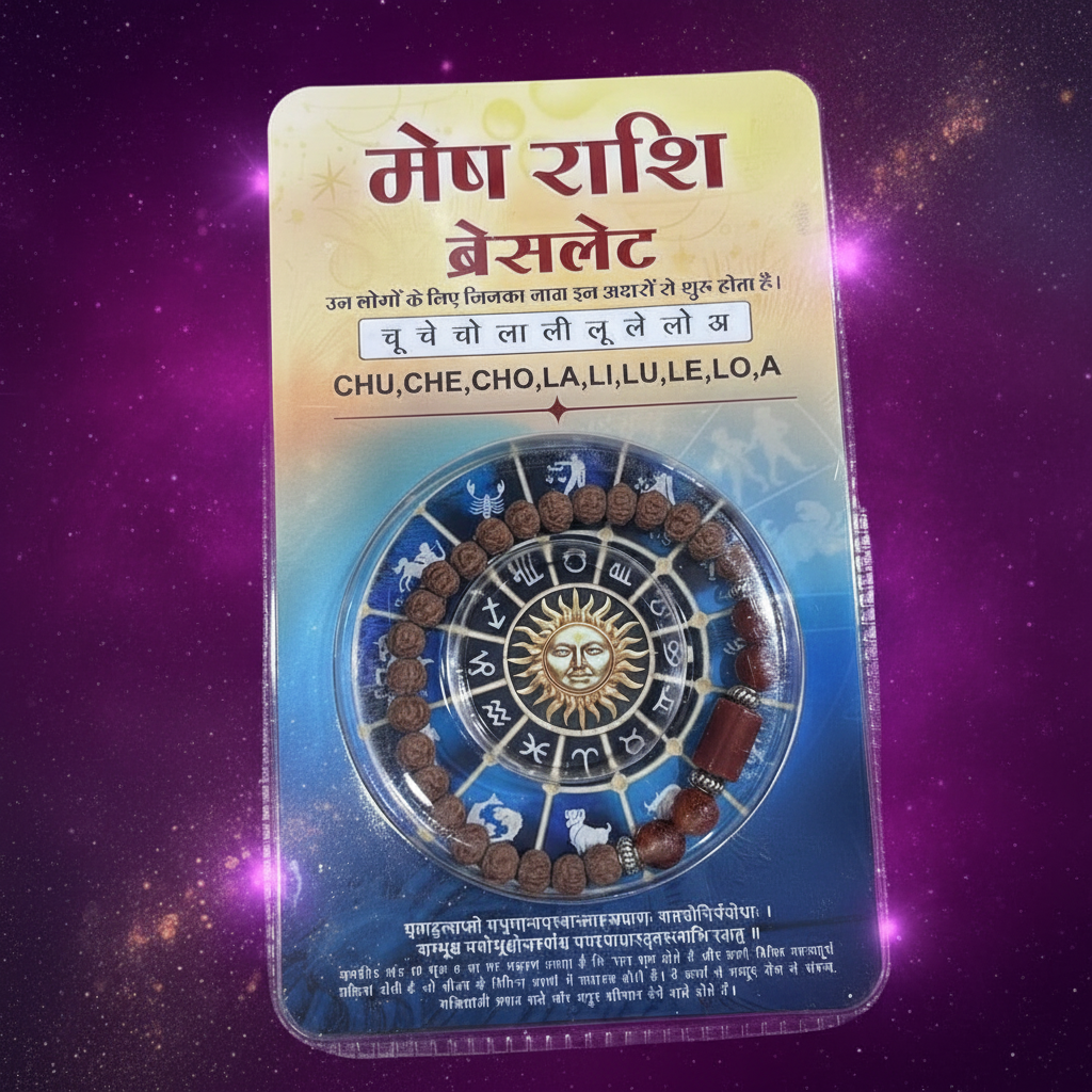 Aries Rashi Rudraksha Bracelet (Mesh Rashi-మేష రాశి) – Energy, Courage & Spiritual Protection Band