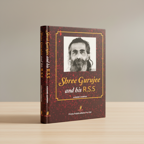 SHREE GURUJEE AND HIS R.S.S Prints Publications