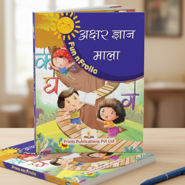 Fun n Frolic: Akshar Gyan Mala Prints Publications