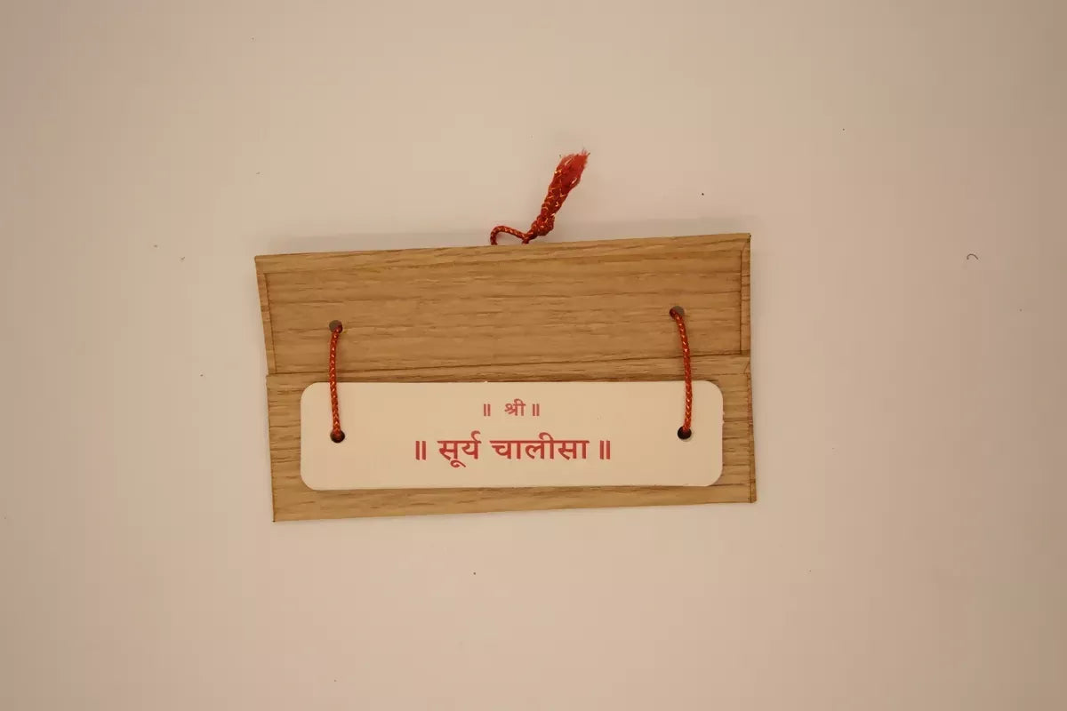 Surya Chalisa With Aarti Brings Calmness, Reduces Stress, And Promotes Inner Peace