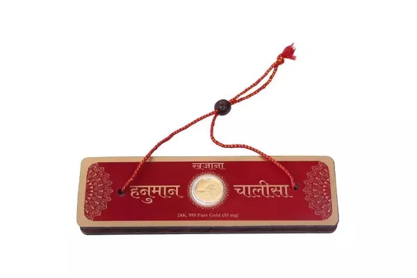 Hanuman Chalisa With Gold Coin In A Premium Velvet Box Pack Brings Calmness, Reduces Stress, And Promotes Inner Peace