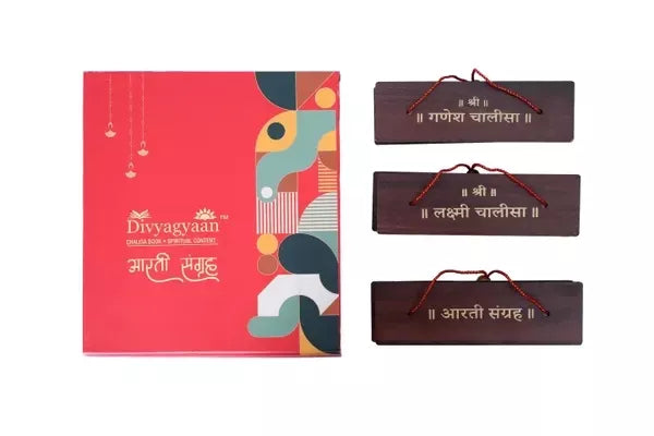 Aarti Sangrah, Ganesh & Laxmi Chalisa (Hindi) Brings Calmness, Reduces Stress, And Promotes Inner Peace
