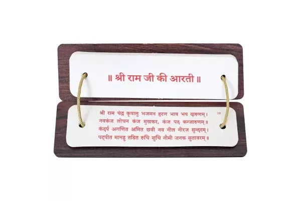 Ram Chalisa (Hindi) Brings Calmness, Reduces Stress, And Promotes Inner Peace