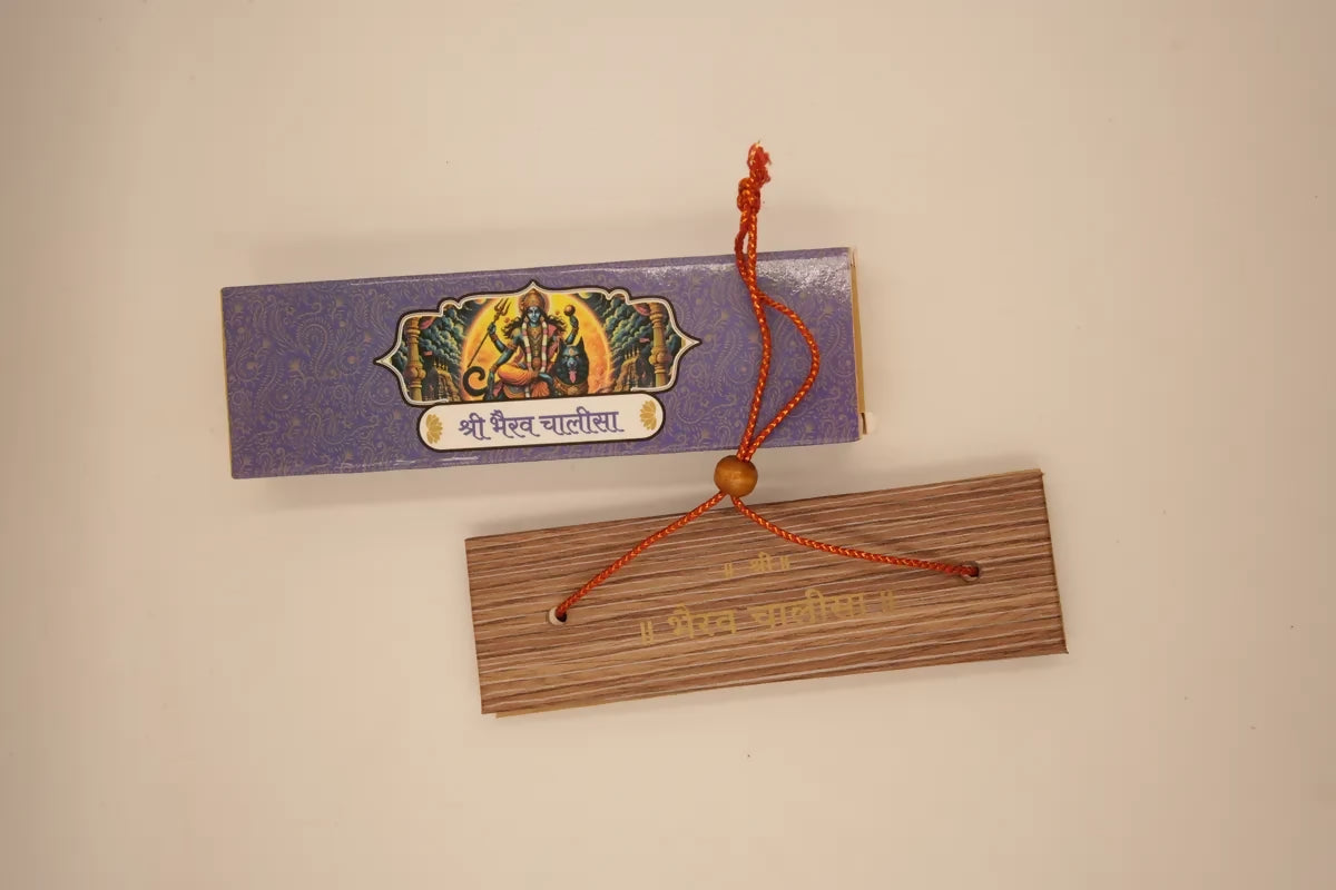 Bhairav Chalisa With Aarti Brings Calmness, Reduces Stress, And Promotes Inner Peace