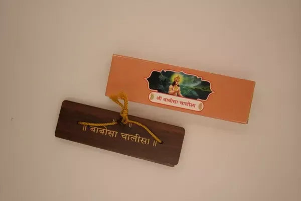 Babosa Chalisa With Aarti Brings Calmness, Reduces Stress, And Promotes Inner Peace