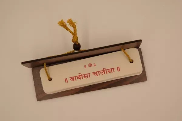 Babosa Chalisa With Aarti Brings Calmness, Reduces Stress, And Promotes Inner Peace