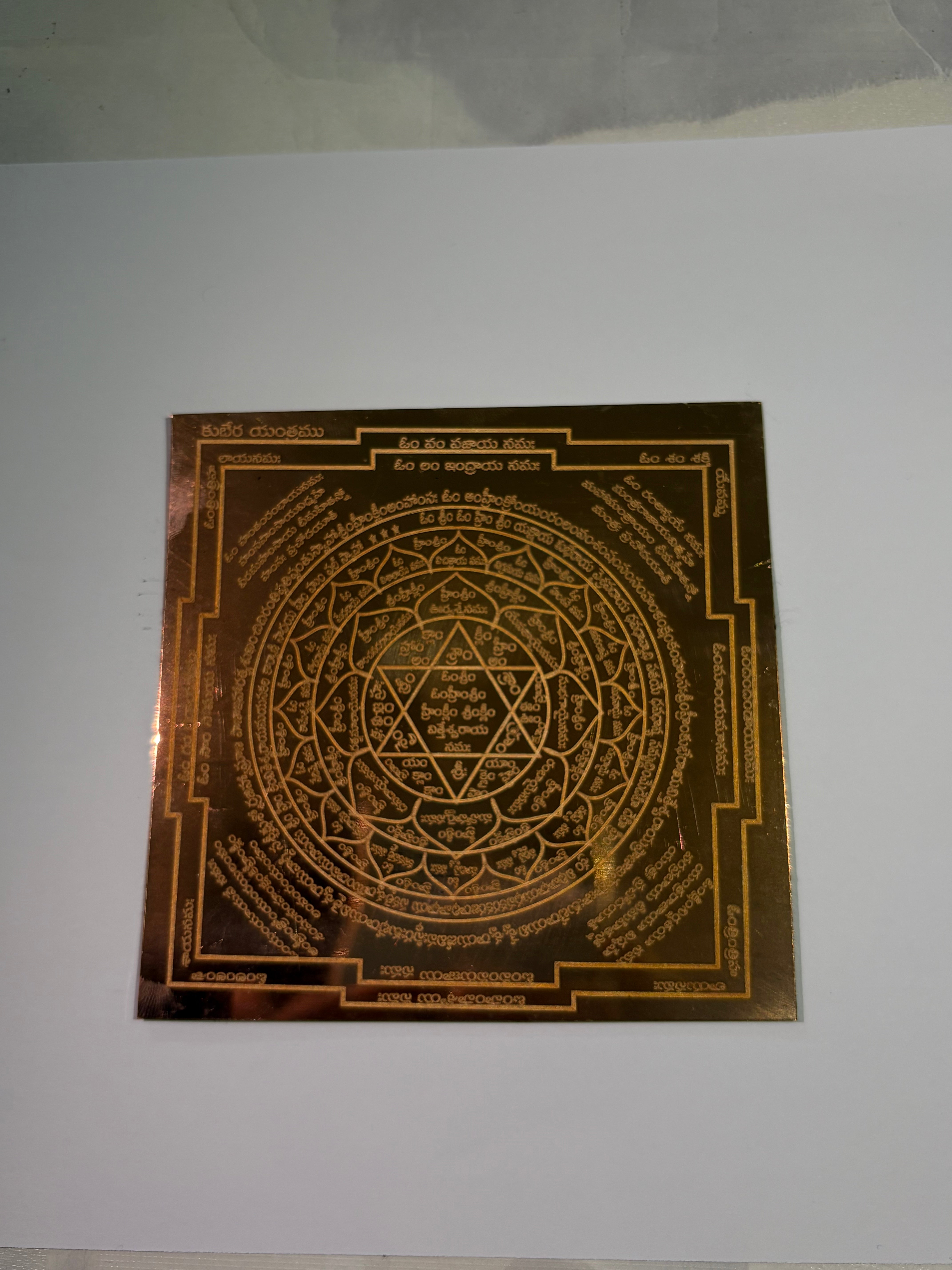 Kubera Copper Yantra for Wealth Prosperity and Financial Growth Energized Pure Copper Yantram for Home Office Pooja