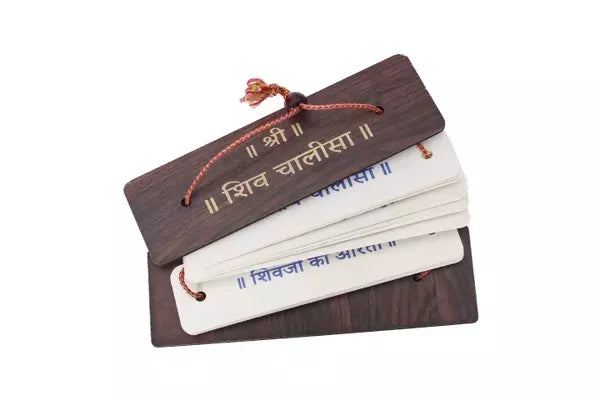 Shiv Chalisa (Hindi) Brings Calmness, Reduces Stress, And Promotes Inner Peace