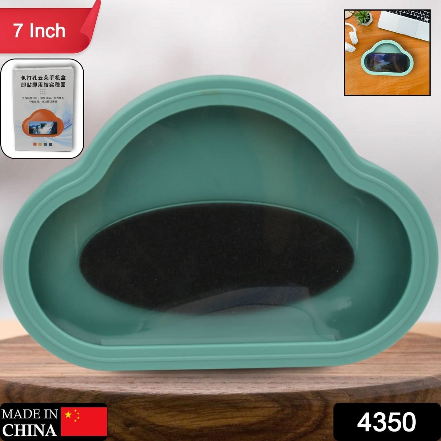 Waterproof Wall Mount Mobile Stand Case – 1 Pc