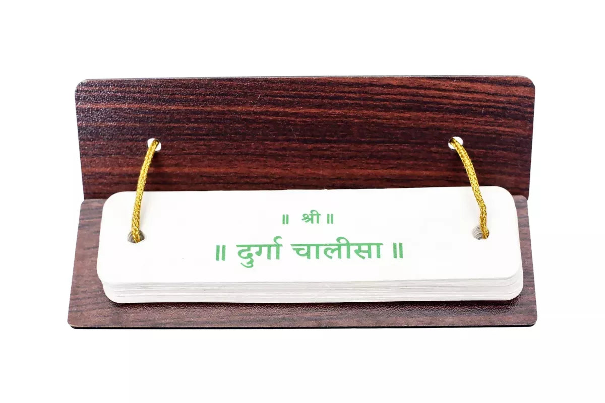 Durga Chalisa (Hindi) Brings Calmness, Reduces Stress, And Promotes Inner Peace