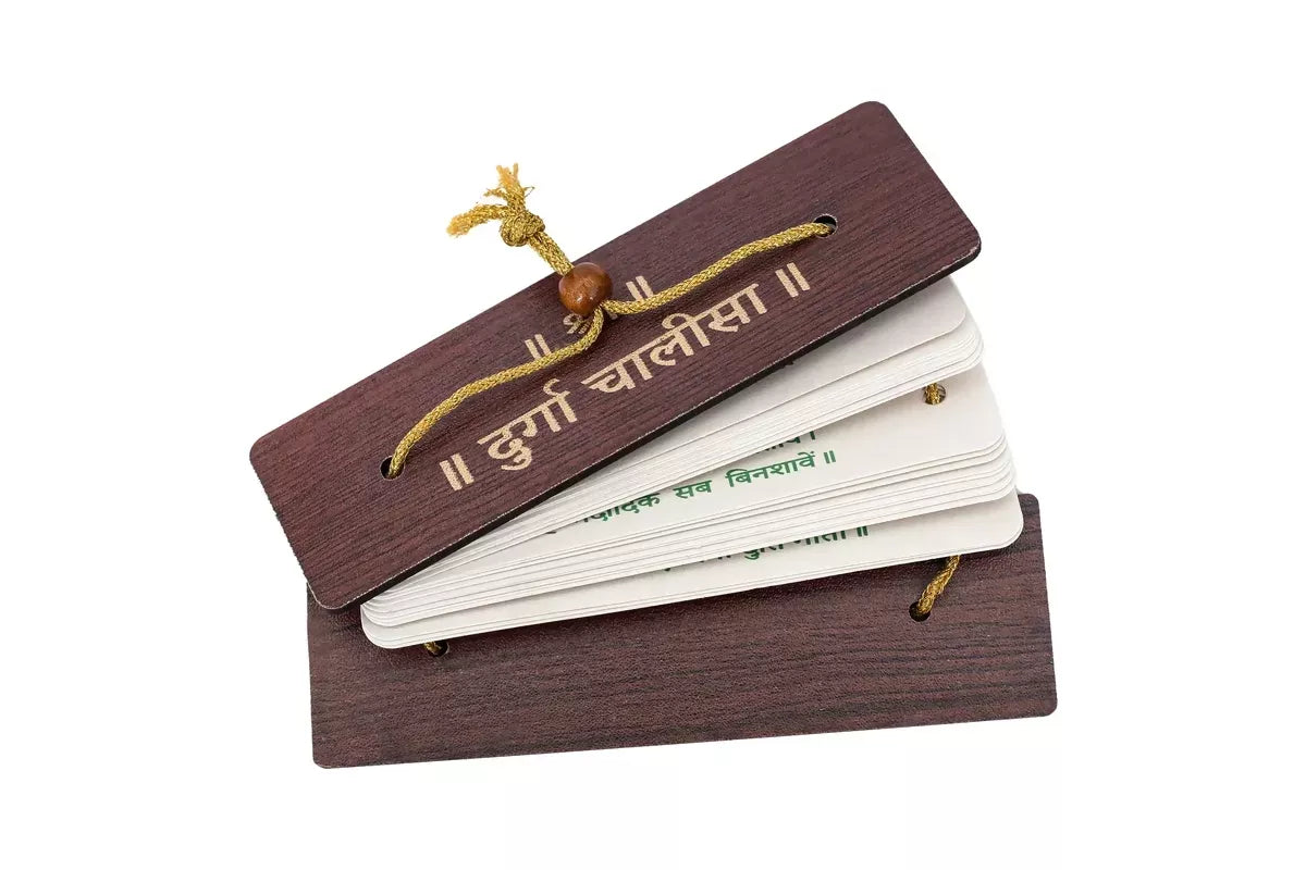 Durga Chalisa (Hindi) Brings Calmness, Reduces Stress, And Promotes Inner Peace