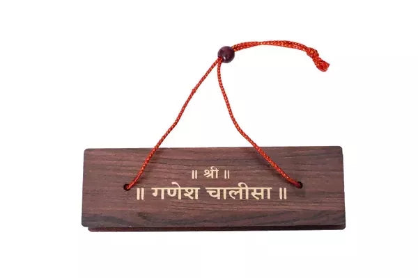 Ganesh Chalisa (Hindi) Brings Calmness, Reduces Stress, And Promotes Inner Peace