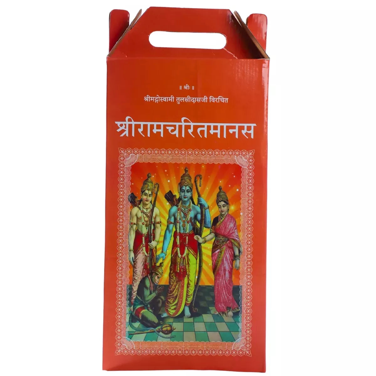 Ram Charit Manas Brings calmness, reduces stress, and promotes inner peace