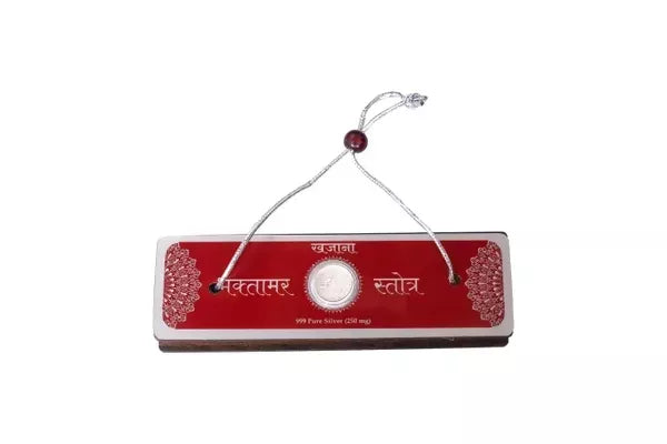 Bhaktamar Strotra With Silver Coin In A Premium Velvet Box Pack Brings Calmness, Reduces Stress, And Promotes Inner Peace