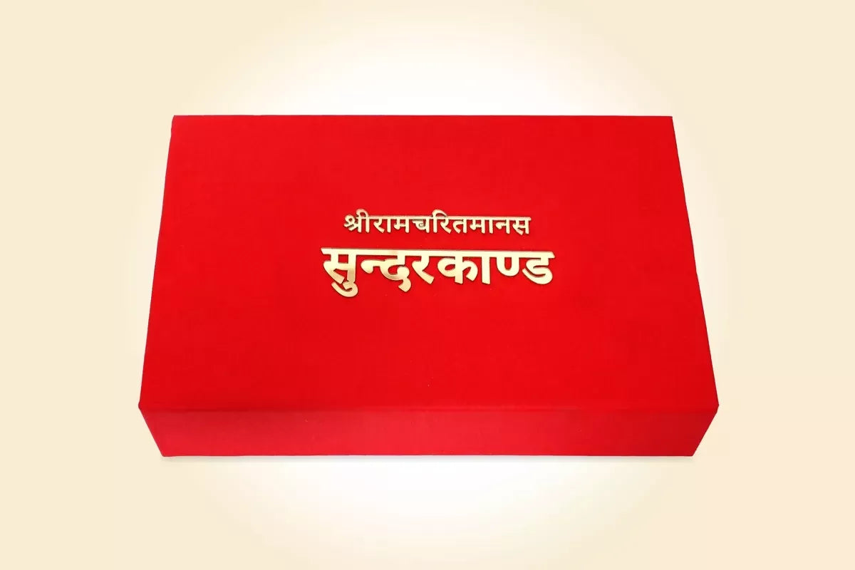 Sunderkand With Aarti Brings Calmness, Reduces Stress, And Promotes Inner Peace