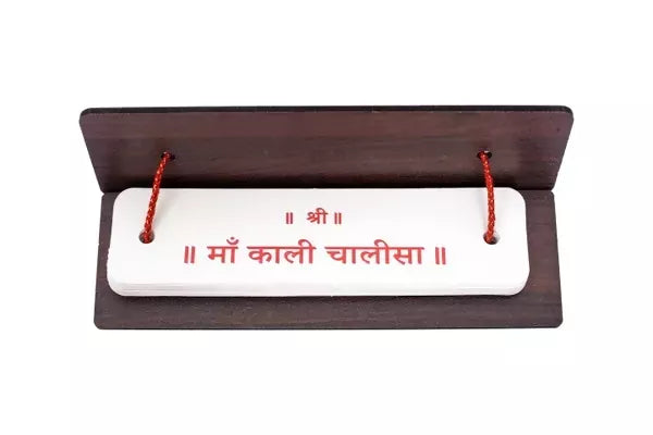 Kali Chalisa (Hindi) Brings Calmness, Reduces Stress, And Promotes Inner Peace