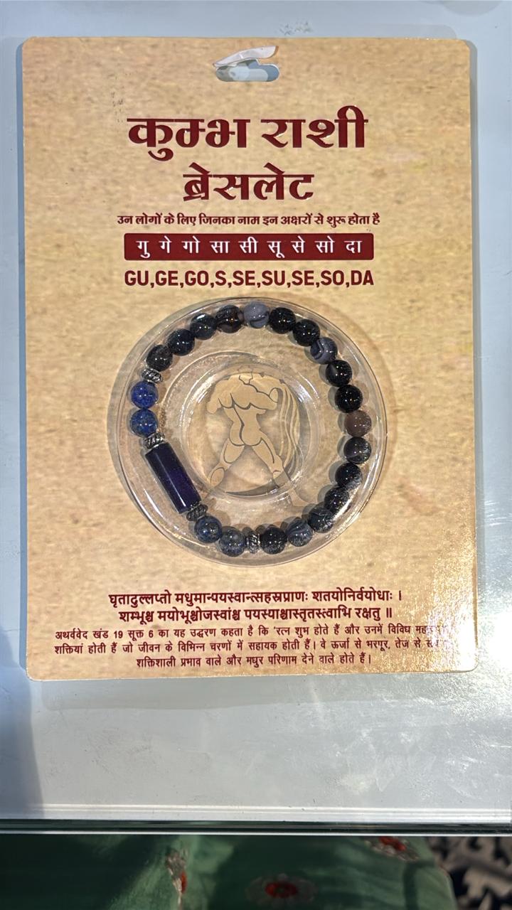 Aquarius Rashi Bracelet (Kumbh Rashi-కుంభ రాశి)– Semi Precious Gemstone Beaded Bracelet for Energy, Strength & Positivity