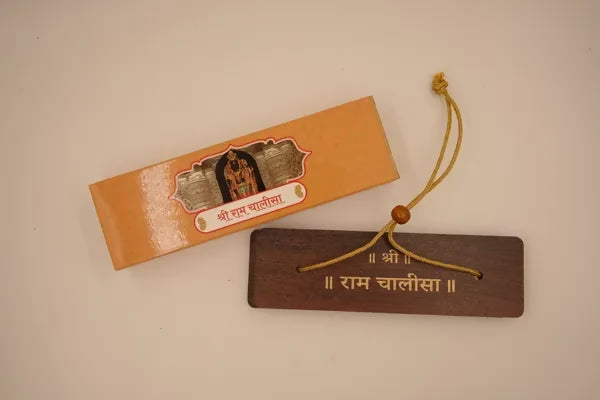 Ram Chalisa With Aarti Brings Calmness, Reduces Stress, And Promotes Inner Peace