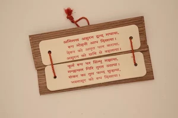 Vishnu Chalisa With Aarti Brings Calmness, Reduces Stress, And Promotes Inner Peace