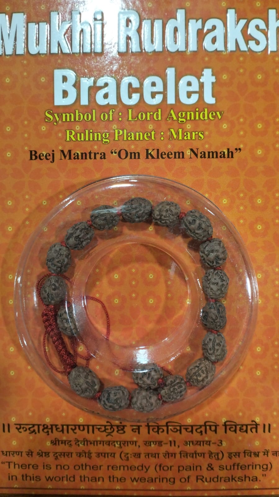 3 Mukhi Rudraksha Bracelet – Sacred Beaded Bracelet for Confidence, Energy & Emotional Healing