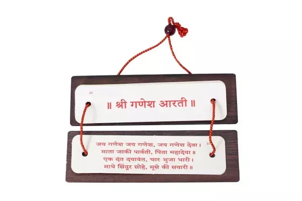 Ganesh Chalisa (Hindi) Brings Calmness, Reduces Stress, And Promotes Inner Peace