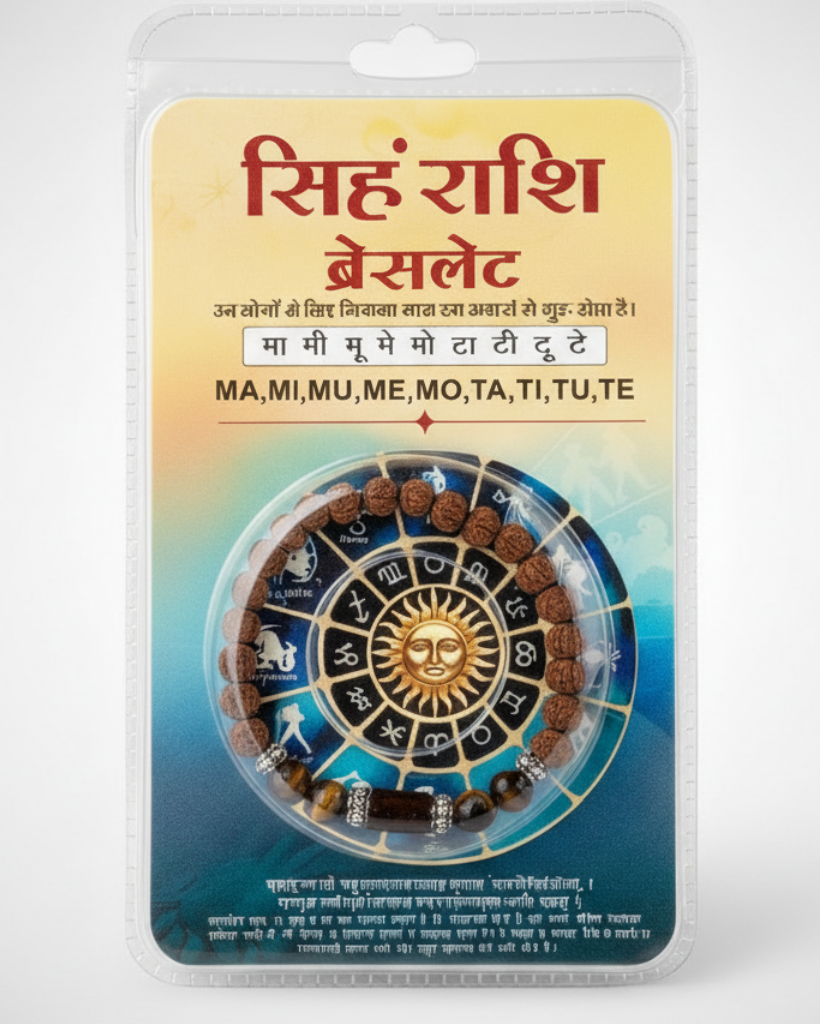 Leo Rashi Rudraksha Bracelet (Simha Rashi-సింహ రాశి) – Strength, Creativity & Positive Energy Band