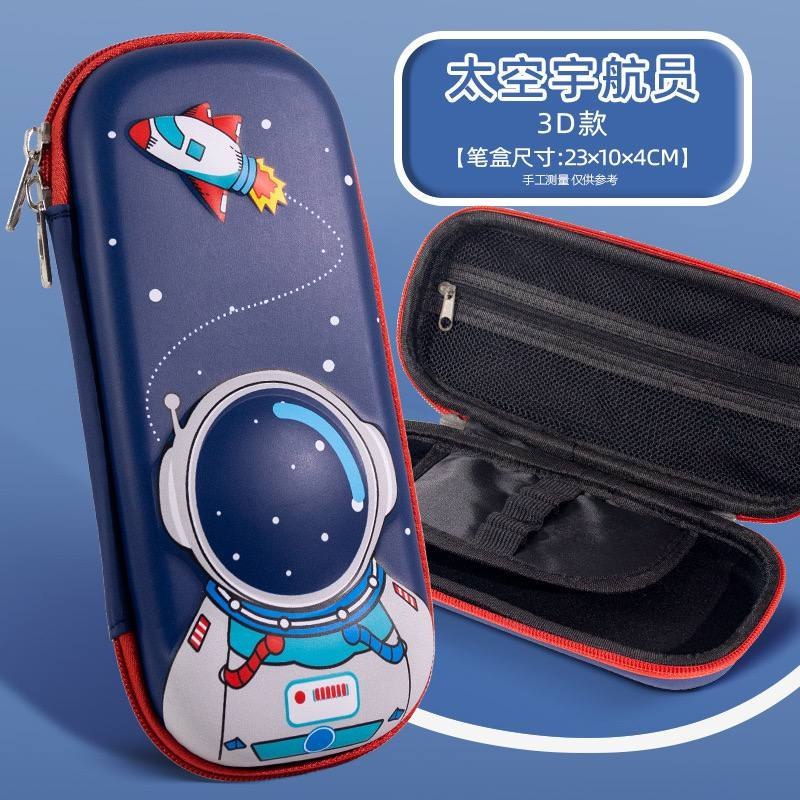 Kids Astronaut Pencil Case with 3D EVA Hard Shell Pencil Box with Zipper (Blue) JR Enterprise