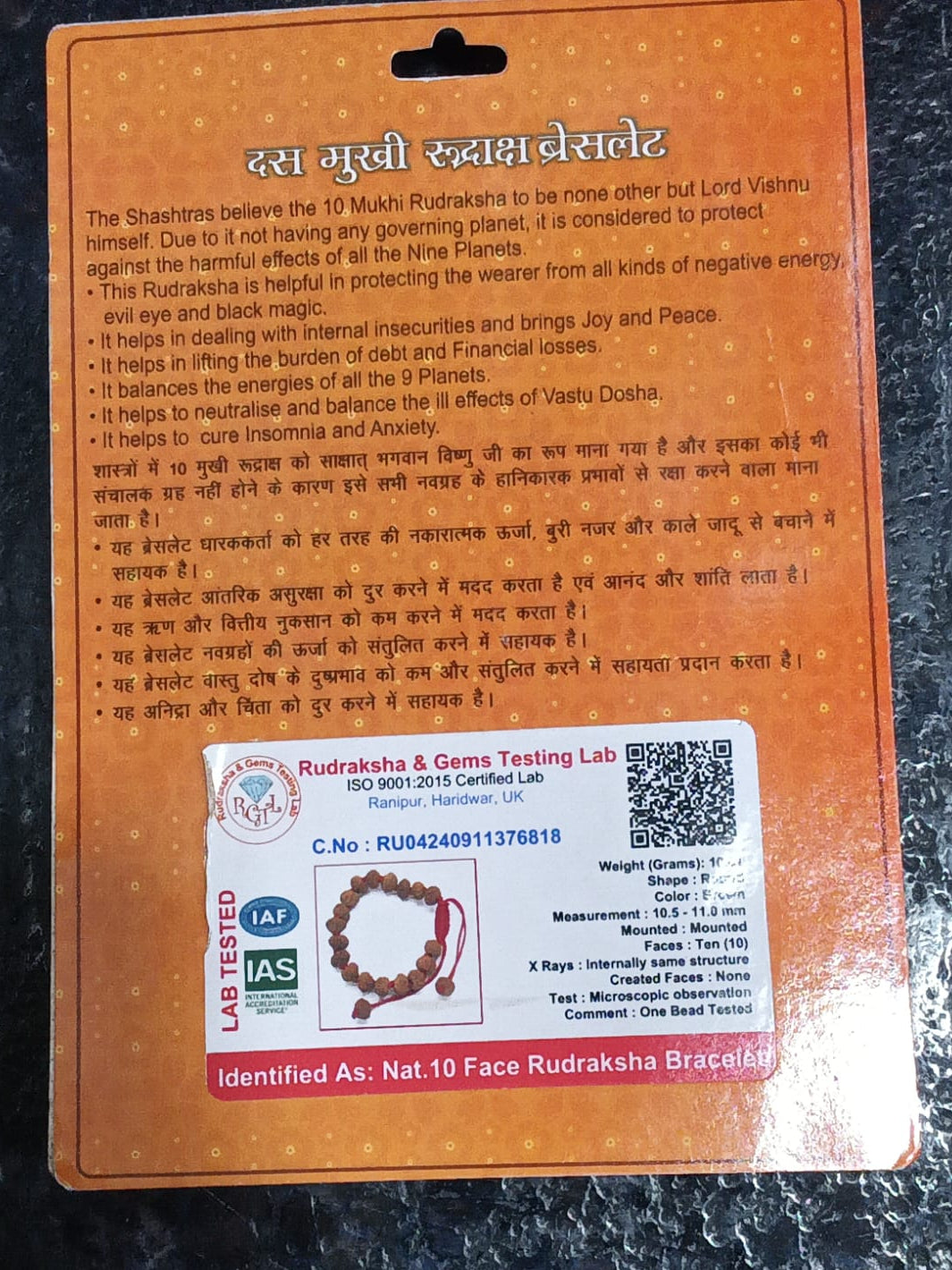 10 Mukhi Rudraksha Bracelet – Sacred Vishnu Bead Spiritual Protection Wrist Mala