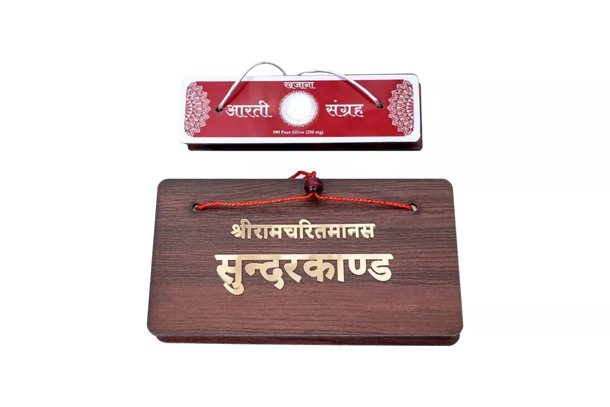 Sunderkand And Aarti Sangrah (Hindi) With Silver Coin In A Premium Velvet Box Pack Brings Calmness, Reduces Stress, And Promotes Inner Peace